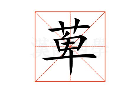 照牆|辭典檢視 [照壁 : ㄓㄠˋ ㄅㄧˋ]